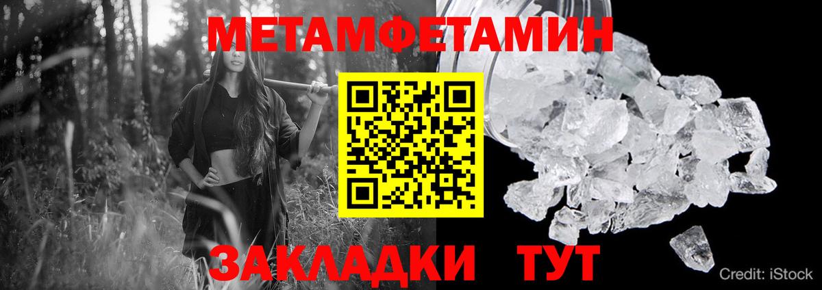 АМФЕТАМИН  Вход с VPN  Выборг  Амфетамин Розовый 