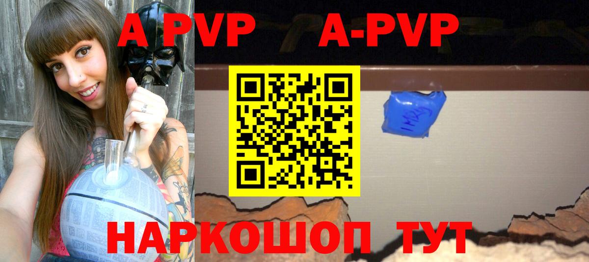Alfa_PVP Соль Выборг