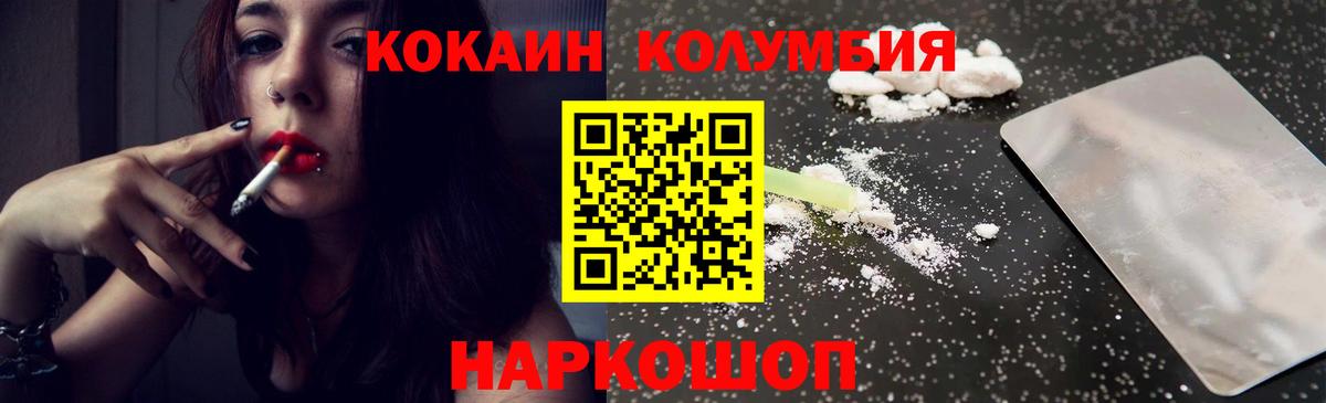 COCAIN FishScale Выборг