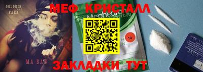 эйфоретик Гай