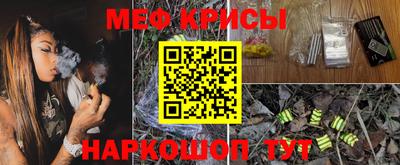 эйфоретик Гай