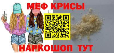 эйфоретик Гай