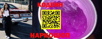 эйфоретик Гай