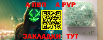 МДПВ Гагарин