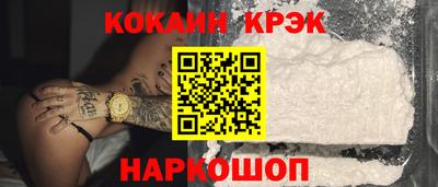 эйфоретик Гай