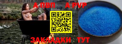 МДПВ Гагарин