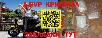 эйфоретик Гай