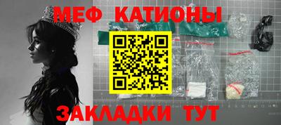 mix Гатчина