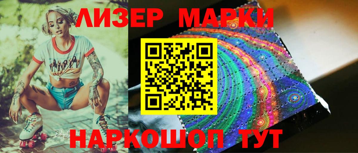 Лсд 25 экстази ecstasy Выборг