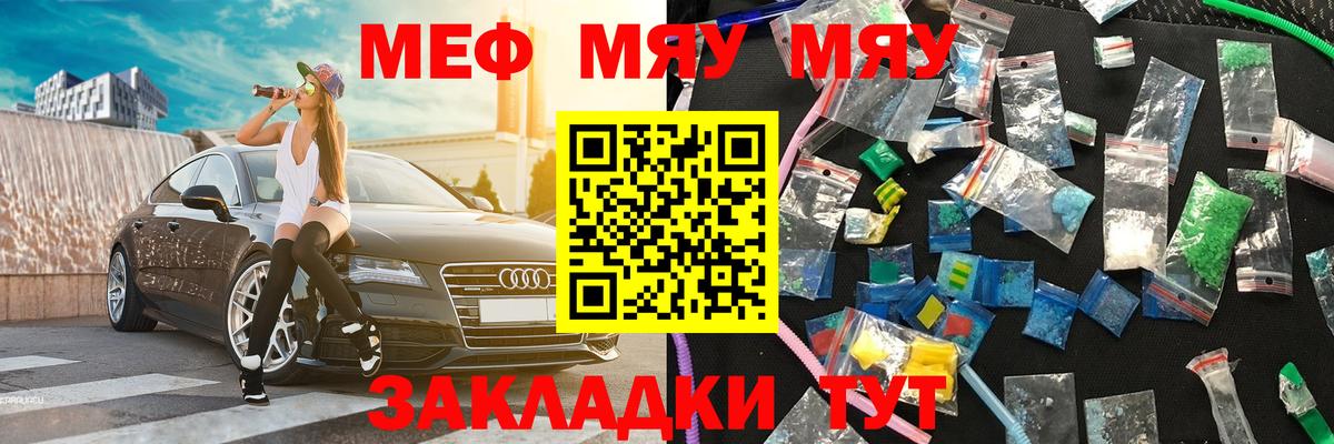 МЯУ-МЯУ VHQ  МЯУ-МЯУ  Выборг  Вход с VPN 