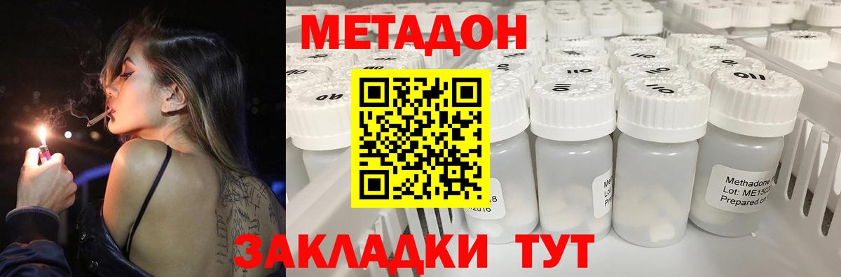 Выборг  Метадон VHQ  Метадон VHQ  Вход с VPN 