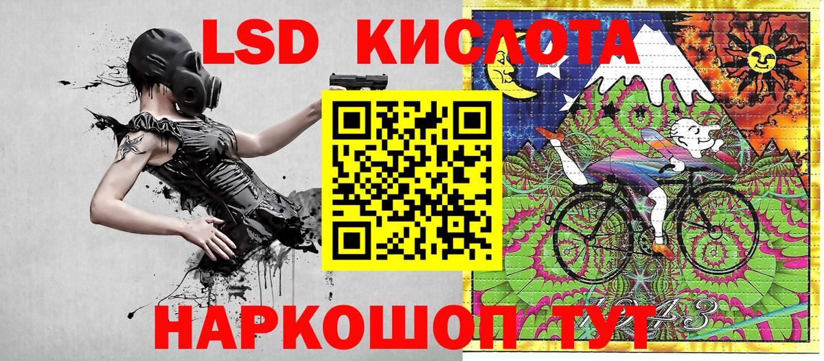 Наркотические марки 1,8мг Выборг