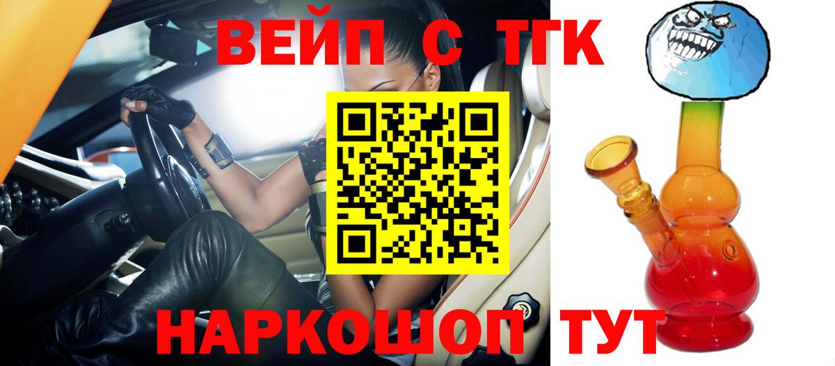 Дистиллят ТГК Wax  Дистиллят ТГК вейп  Вход с VPN  Выборг 
