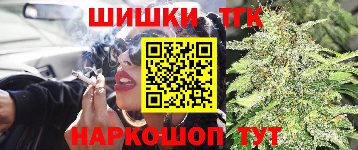 Шишки марихуана Amnesia  Бошки Шишки гибрид  Марихуана SATIVA & INDICA  Выборг  Каннабис сатива  Вход с VPN 