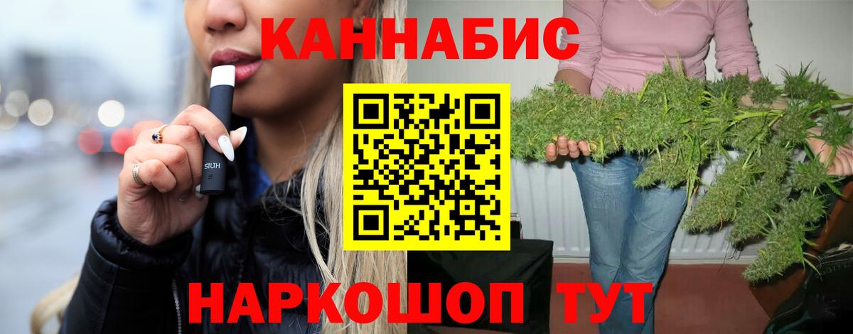 МАРИХУАНА Amnesia Выборг
